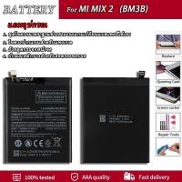 ราคา แบตเตอรี่ Xiaomi Mi Mix 2 (BM3B) Battery Xiaomi Mi Mix 2 (BM3B)แบตเตอรี่รับประกัน 3 เดือน (5970182133)