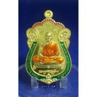 ราคา เหรียญหลวงพ่อพัฒน์ วัดห้วยด้วน รุ่น มหาโชค 100 ปี(เนื้อทองทิพย์ลงยาสามสีเขียวเหนียวทรัพย์)รับประกันแท้ (11747394671)