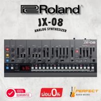 ราคา ซาวด์โมดูล Roland JX-08 Analog Synthesizer Module [ผ่อน 0% 10เดือน] (29131826208)