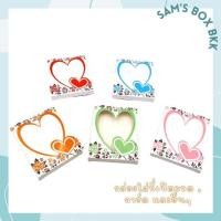 ราคา กล่องของชำร่วย กล่องที่เปิดขวด ลายหัวใจ แพ๊ค (20/50 ชิ้น) (8473146880)