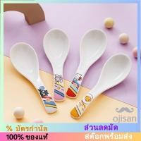 ราคา [Sanrio][Hello Kitty]ช้อนเซรามิก A3094[HK] (24985235473)