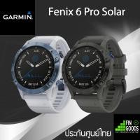 ราคา GARMIN FENIX 6 PRO SOLAR นาฬิกาอัจฉริยะ สำหรับการออกกำลังกาย ฟังก์ชั่นครบที่สุด Multisport GPS ✅รับประกันศูนย์ (18173362632)