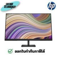 ราคา จอมอนิเตอร์ Monitor HP 27 นิ้ว P27 G5 FHD (64X69AA#AKL) ประกันศูนย์ เช็คสินค้าก่อนสั่งซื้อ (21994242668)