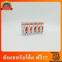 ราคา หลอดไฟOSRAM H3 24V 70W (64156) 302 (23845080638)