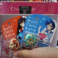 ราคา CREER BEAUTE MR Miracle Romance Multi Carry Balm Sailor Mercury (1106129440)