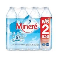 ราคา [สินค้าส่งด่วน] มิเนเร่ น้ำแร่ 1500 มล. แพ็ค 6 ฟรี 2 MINERE MINERAL WATER 1500 ML. PACK 6 FREE 2 (55458072642)