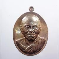 ราคา พระแท้ ทั้งร้าน เหรียญรูปเหมือนปั้ม พระเทพวิทยาคม หลวงพ่อคูณ รุ่นบารมี 90 วัดบ้านไร่ นวะโลหะ (KP2500) (18777364800)