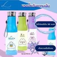 ราคา ขวดน้ำพลาสติก,กระบอกใส่น้ำลายการ์ตูน,กระบอกน้ำลายน่ารัก,ขวดน้ำพกพา,กระบอกน้ำพลาสติก,กระบอกน้ำราคาสุดคุ้ม (24365203912)