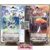 ราคา การ์ดแวนการ์ด VGT-V-TD01, VGT-V-TD02 Aeichi Sendou ภาค 10 ชุดที่ 1 (7077903862)
