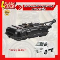 ราคา ถังน้ำมันรถกะป๊อ ไดฮัทสุ DAIHATSU Hijet S200P เก่าญี่ปุ่น (4964376576)
