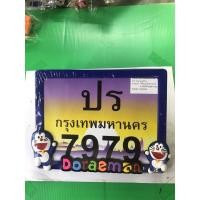 ราคา ป้ายทะเบียนมอเตอร์ไซค์สเตนเลส (7851199438)