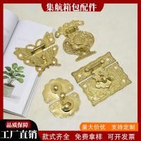 ราคา โรงงานขายตรงอุปกรณ์เสริมกล่องหัวเข็มขัดดีบุกหัวเข็มขัดตะขอหัวเข็มขัดเลียนแบบหัวเข็มขัดทองกล่องไม้หัวเข็มขัดกล่องขนมไหว้พระจันทร์หัวเข็มขัดอุปกรณ์กระเป๋า นับ (44707823189)