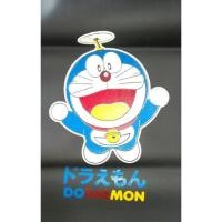 ราคา หนังเบาะมอเตอร์ไซค์ Doraemon JR (44403230758)