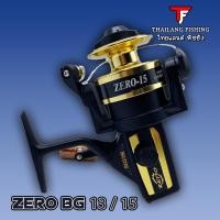 ราคา รอกสปินนิ่ง ZERO BG13 / 15 (13358518730)