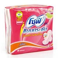 ราคา โซฟีแบบกระชับ สลิมปีก กลางวัน 26 ซม. 4 ชิ้น (16952) (7647275384)