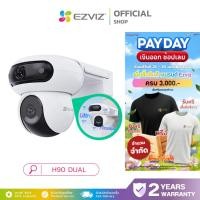 ราคา EZVIZ H90 DUAL 2K⁺ & 2K⁺ DUAL- LENS PAN & TILT WIFI CAMERA กล้องวงจรปิดภายนอก มุมมองแบบพาโนรามา 360° (27192814558)