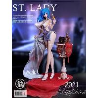 ราคา Rich Possessed Aunt Dragon STUDIO sexy figure (9858299895)
