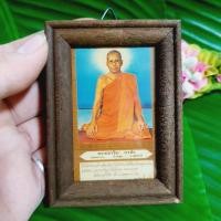 ราคา พระมหาวีระ หลวงพ่อฤาษีลิงดำ วัดท่าซุง (3*4นิ้ว)รูปพร้อมกรอบไม้แบบเก่า ผ่านพิธีปลุกเสกแล้ว ด้านหลังประทับตรามีห่วงห้อย (14122133858)