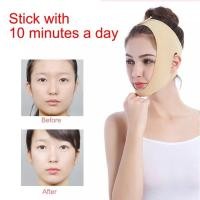 ราคา ที่รัดหน้าเรียว เข็มขัดรัดหน้าเรียว สายรัดหน้าเรียว เก็บเหนียง ยกกระชับหน้า ลดแก้มหน้าเรียว ลดหน้าบาน V-Shape Slimming (45003591943)