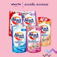 ราคา ATTACK แอทแทค ชนิดน้ำสูตรเข้มข้น ผลิตภัณฑ์ซักผ้า (ขนาด 600-650 มล.) (22744477790)