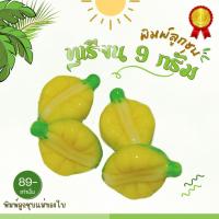 ราคา พิมพ์ลูกชุบทุเรียน 9กรัม FoodGrade 100% (9009556891)