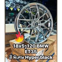 ราคา 18 FLOWFROMING (ราคา 1 วง ขาย4วงไม่แยก) ล้อแม็ก BMW ขอบ 18 5รู120 หรือรถอื่นๆที่ 5รู120 (26765937663)