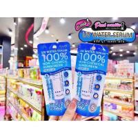 ราคา เพียวคอสMizuMi UV Water Serum มิซึมิ ยูวี วอเตอร์ เซรั่ม 8g. (15506315815)