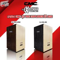 ราคา [รีวิวเสียง-] CMC รุ่น Explorer ASH ไม้แอช / CMC รุ่น Prelude คาฮอง รับน้ำหนักได้ถึง 120 Kg. เลือกรุ่นได้ รุ่นยอดนิยม (23519676935)