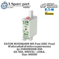ราคา 25NHM000B-690 EATON BUSSMANN NH Fuse (HRC Fuse) ฟิวส์แรงดันต่ำสำหรับงานอุตสาหกรรม 6A-50A, 690VAC, 120kA. Size: NH000 (46556649174)