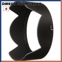 ราคา F-Foto Compatible Lens Hood (49459173545)