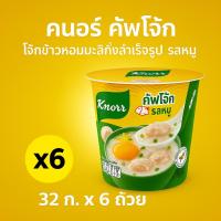 ราคา คนอร์ คัพโจ๊ก โจ๊กข้าวหอมมะลิกึ่งสำเร็จรูป 32 ก. x 6 ถ้วย (48903426402)