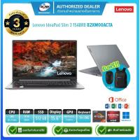 ราคา Lenovo Notebook IDEAPAD SLIM 3 15ABR8 82XM00ACTA R7 7730U 2.0GHz/16GB/512GB M.2 SSD/Win11H+Office21/15.6"/Grey/ประกัน3ปี (28653142749)