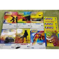 ราคา Applied physic entrance (4638233529)
