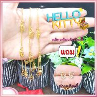 ราคา สร้อยข้อเท้าลายแมว ห้อย5ชิ้น หุ้มทองแท้พร้อมกระดิ่ง สวย น่ารักมาก ทองไมครอน สร้อยข้อเท้าชุบทอง ทองหุ้ม ทองไมครอน (16834833905)