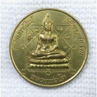 ราคา เหรียญ หลวงพ่อโต วัดน่วมกานนท์ จ.สมุทรสาคร หลัง จตุคามรามเทพ รุ่นเพชรพันล้าน (20832505519)