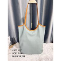 ราคา Linbo หนังหอมมาก เบามาก แท้100% มือ2 ทรงคล้ายMiu Miu น่ารัก (27837762066)