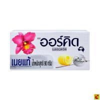 ราคา ออร์คิด เนยชนิดจืด ขนาด 90 กรัม (47050585182)