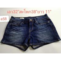 ราคา กางเกงยีนส์ขาสั้น มือสอง แบรนด์GAP เอวต่ำ32" (9414192920)