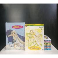 ราคา ดิจิทัลเลดี้ chobits boxset 8เล่มจบหนังสือบ้าน#พร้อมส่งครับ (53702262477)