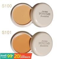 ราคา คอนซีลเลอร์เนื้อครีม Shiseido Spots Cover Foundation (8360306661)