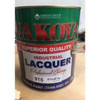 ราคา Nakoya Industrial Lacquer Matt สีพ่นด้าน แกลลอน (23122141372)