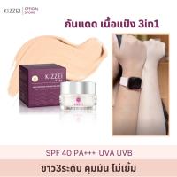 ราคา Skin Fusion Skin Refining Foundation Sunscreen SPF40 PA+++ กันแดด เนื้อแป้ง 3in1 ปรับผิวขาวใส ผสมรองพื้น เเละ แป้งพับ (27862863644)