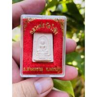 ราคา (วัดไร่ขิง) พระผงพิมพ์คะแนน ปี2522 (วัดไร่ขิง) แท้ 100% (18856057651)