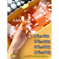 ราคา โดส เข้มข้น (กลิ่นส้ม) (15283844291)