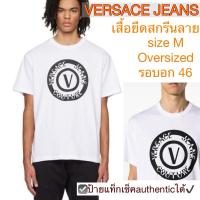 ราคา เสื้อยืด VERSACE JEANS COUTURE สีขาว สกรีนลาย Logo V-emblem print tee เวอรซาเช t-shirt (26550472077)