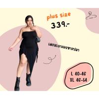ราคา plus size เดรสเกาะอกหางปลา ผ้าสเปนเดกซ์แต่งชายทรงหางปลา (29954993510)