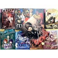 ราคา การิน / วัตสัน&โฮล์ม / โนอาห์การิน / Punica Illustration Collection (17436453931)