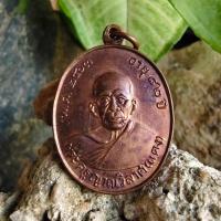 ราคา เหรียญย้อนยุค หลวงพ่อแดง วัดเขาบันไดอิฐ ปี 2503 จ.เพชรบุรี (27129748511)