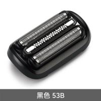 ราคา เหมาะสําหรับ Braun ใบมีดหลายรุ่น 21B/32B มีดโกน Braun ใบมีดอุปกรณ์เสริมมีดโกนใบมีดตาข่าย (48608389647)