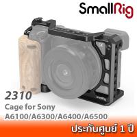 ราคา SmallRig Cage for Sony A6100/A6300/A6400/A6500 2310 ชุดริก เคจสำหรับกล้อง Sony A6100 A6300 A6400 A6500 (9382762285)